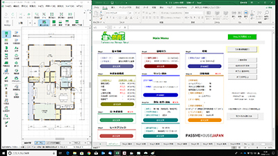 シミュレーションでリノベーション後の数値を算定